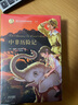 士兵的報(bào)酬/諾貝爾文學(xué)獎(jiǎng)作家文集 曬單實(shí)拍圖