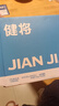 健將內褲男士?jì)妊澕兠蘅咕惺狡浇茄澦慕茄濐^寬松運動(dòng)透氣男生底褲衩 【7A全褲抗菌】星星印花款 4條 3XL 【推薦160-180斤】 曬單實(shí)拍圖