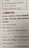【學(xué)科自選】小學(xué)教材全練 四年級上冊語文數(shù)學(xué)英語科學(xué) 全學(xué)科版本可自選 配四年級上冊教材同步練習(xí)冊含單元期中期末測試卷 四年級英語上(北京課改版)2025秋 曬單實拍圖