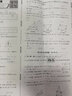 黃岡密卷八年級數學(xué)上冊人教版RJ試卷 初二8年級測試卷期中末模擬復習卷子 曬單實(shí)拍圖