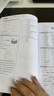 新概念英語1課課練大全智慧版 課后培訓(xùn)視頻課可用同步練習(xí)冊英語語言思維能力訓(xùn)練小學(xué)初中k12英語小升初升高銜接 曬單實拍圖