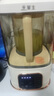 華生（Wahson）家用破壁機多功能低音降噪1.75L大容量豆漿機全自動(dòng)預約輔食機果汁小型料理機冷熱雙打語(yǔ)音播報 【贈不銹鋼奶鍋】【Ai語(yǔ)音播報】WS-878A 曬單實(shí)拍圖