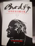 布羅茨基詩(shī)歌全集 第1卷 下 圖書(shū) 曬單實(shí)拍圖