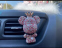 車(chē)載香水汽車(chē)香薰空調出風(fēng)口持久淡香可愛(ài)鑲鉆小熊香膏車(chē)內創(chuàng  )意網(wǎng)紅女神裝飾用品擺件空氣清新劑 粉色-皇冠熊出風(fēng)口香薰夾 曬單實(shí)拍圖