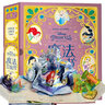 迪士尼公主魔法立體書(shū)0-9歲世界經(jīng)典立體書(shū)珍藏版 11位迪士尼公主系列禮品書(shū)3D互動(dòng)場(chǎng)景 曬單實(shí)拍圖