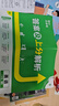 八年級科目自選】2026新初中上分卷必刷題八年級上冊上分卷數(shù)學(xué)物理語文英語政治歷史地理生物八上人教版初中同步試卷期中期末檢測練習(xí)題必刷題 【八上】英語 曬單實拍圖