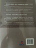 隱秘的人格：人格怎樣決定命運(yùn) 曬單實(shí)拍圖