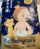 babycare皇室狮子王国弱酸纸尿裤S58片(4-8kg)新生儿小号尿不湿弱酸亲肤 实拍图