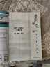 【蘇教版】2025秋鼎尖教案小學(xué)數(shù)學(xué)蘇教版全套一二三四五六年級上下冊星級教案教師備課用書教學(xué)設(shè)計老師教學(xué)資料優(yōu)秀教案設(shè)計1-6 一年級上冊數(shù)學(xué)教案教江蘇版 三年級上冊數(shù)學(xué) 蘇教版 曬單實拍圖