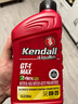 Kendall康度美國原裝進(jìn)口 全合成機油  MAX 0W-20 G3 SP級 946ML 曬單實(shí)拍圖