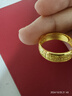 周六福（ZLF）黃金戒指男女款足金999福字活口指環(huán)百福戒 計價(jià) 12號 - 5.74g 曬單實(shí)拍圖