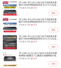 TP-LINK 16口24口48口全千兆機架式桌面式1000M網(wǎng)絡(luò )監控百兆32口12口企業(yè) 曬單實(shí)拍圖