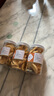 承真堂 軟口感蘋(píng)果圈可選煙臺棲霞軟烤蘋(píng)果干不脆特產(chǎn)水果干 【3罐】蘋(píng)果干(750g) 曬單實(shí)拍圖