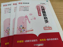 初中七年級(jí)數(shù)學(xué)專項(xiàng)訓(xùn)練上冊(cè)下冊(cè)測(cè)試題人教版7年級(jí)初一計(jì)算題應(yīng)用練習(xí)一元一次方程有理數(shù)整式的加減幾何圖形同步練習(xí)題人教口算題卡試卷專題 【全6冊(cè)】七年級(jí)下數(shù)學(xué)專項(xiàng)訓(xùn)練 曬單實(shí)拍圖