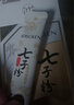 夢希藍(lán)七子粉蛋殼面膜膏補(bǔ)水保濕提拉緊致改善暗沉涂抹式軟膜膏 3盒裝（共30包/盒） 曬單實拍圖