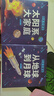 火星叔叔太空課堂全套共4冊(cè) 天空地球月球孩子天文知識(shí)啟蒙科普跨學(xué)科思維趣味百科兒童少年版十萬(wàn)個(gè)為什么課外閱讀書籍 曬單實(shí)拍圖