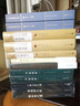 正版名著(zhù)名譯叢書(shū)古希臘文學(xué) 精裝 有聲讀物 荷馬史詩(shī)·奧德賽荷馬史詩(shī)·伊利亞特伊索寓言全譯本無(wú)刪減中文版原版原著(zhù)書(shū)籍 名著(zhù)名譯叢書(shū)古希臘文學(xué)共3種 曬單實(shí)拍圖