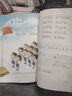 【新華書店正版】新版小學五四制人教版1一年級上冊語文書課本教材教科書五四學制一1上語文人民教育出版社 曬單實拍圖