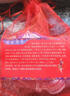藤纏樹(shù)廣西壯錦繡球壯族靖西舊州特產(chǎn)純手工民族工藝刺繡婚慶送禮吉祥物 錦繡藍白10cm（不含錦盒） 曬單實(shí)拍圖