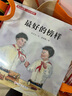 童心向黨·百年輝煌：苗寨飛歌/兒童視角、國(guó)家敘事、現(xiàn)代表達(dá) 曬單實(shí)拍圖