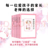 窗邊的小豆豆1-6合集正版全套 黑柳砌子小學(xué)生推薦課外閱讀【6-12歲】 曬單實(shí)拍圖