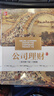 羅斯 公司理財(cái) 原書(shū)第13版 教材+習(xí)題集11版 套裝 全2冊(cè) 圖書(shū) 曬單實(shí)拍圖