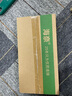 海奈 FCSCST12口24口光纖終端盒配線架單模滿配1U機(jī)架式12芯24芯光纜熔接配線盒接線盒加厚 SC24芯1U單模滿配含熔接尾纖法蘭(1個(gè)） 曬單實(shí)拍圖