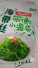 麻辣香菇豆干海帶絲超市同款解饞小零食小吃辣條休閑批發(fā)小包裝 海帶絲30g*3包 曬單實拍圖