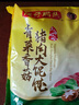 灣仔碼頭上海青菜香菇豬肉餛飩600g30只云吞早餐夜宵速食冷凍混沌 曬單實(shí)拍圖