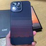 麥麥米適用iphone15promax手機殼 城市余暉精孔凱夫拉 限定編織輕奢貴族款 蘋(píng)果15promax殼防摔保護套 蘋(píng)果15promax丨城市余暉限定編織丨輕奢精孔 曬單實(shí)拍圖