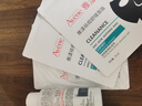 雅漾（Avene）專研溫和潔面乳100ML 深層清潔敏感肌保濕洗面奶男女效期至27.1 曬單實(shí)拍圖
