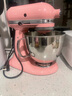 KitchenAid（凱膳怡）【政府補貼】廚師機家用進(jìn)口5QT雙碗和面揉面一體機多功能攪拌機 桃花粉 5KSM165PSCGU 曬單實(shí)拍圖