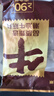 鮮京采正宗潮汕牛肉丸+牛筋丸 組合裝 4斤 250g*8袋 特惠裝 火鍋食材 曬單實(shí)拍圖