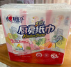 心相印抽紙/廚房用紙【肖戰(zhàn)推薦】70抽*3包 加厚吸油鎖水 食品接觸級 曬單實拍圖