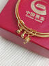 中國(guó)黃金（CHINA GOLD）黃金手鐲足金福牌三生三世金手鐲結(jié)婚送老婆女友七夕情人節(jié)禮物 60圈號(hào)【 約14.3g】 曬單實(shí)拍圖