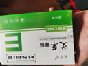 南京同仁堂艾草眼貼膜疲勞護(hù)眼貼成人兒童青少年緩解冷敷眼貼可搭眼干眼澀 視力模糊 近視穴位貼 護(hù)眼貼【9盒裝】 曬單實(shí)拍圖