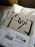 正版書(shū)籍 李佩甫平原三部曲 羊的門(mén)+城的燈+生命冊 李佩甫小說(shuō)集 全3冊 茅盾文學(xué)獎獲獎k 書(shū)籍  預售 曬單實(shí)拍圖