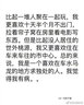 我會(huì )像青草一樣呼吸 曬單實(shí)拍圖