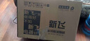 新飛大吸力抽油煙機(jī)中式小型排老式吸油煙機(jī)廚房抽煙機(jī)家用油煙機(jī) 鋼面全封銅電機(jī)配2米管+自動(dòng)清洗 包安裝 曬單實(shí)拍圖