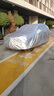 博紫適用奔騰T77T99T33T55B70M9T90車(chē)衣車(chē)罩防曬防雨隔熱罩通用車(chē)套 黑色牛津布 奔騰B30下單請留言備注車(chē)型和年 曬單實(shí)拍圖
