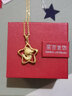 菜百首飾 黃金吊墜 足金3D硬金十二生肖星星吊墜之辰龍 計(jì)價(jià) HJ 七夕禮物 黃金吊墜（不含鏈） 約2.68g 曬單實(shí)拍圖