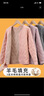 依予兒童內膽棉衣男童女童冬裝內穿棉服中大童學(xué)生校服神器保暖小棉襖 黑色(愛(ài)心開(kāi)衫上衣) 160 曬單實(shí)拍圖