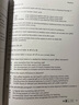 【官方旗艦正版】新東方劍橋雅思官方真題集4到20全套教材精講 劍雅真題學術4-19培訓類IELTS備考2025劍11-20A類G類詞匯閱讀學習資料書 劍20雅思真題講解全套A類30本 【單本】劍19真 曬單實拍圖