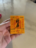 打麻將贏(yíng)錢(qián)神器打牌逢賭必贏(yíng)穩贏(yíng)招財轉運護身符把把胡壺手機貼紙 1個(gè)【胡到手軟】 曬單實(shí)拍圖