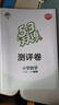 2025秋新版53天天練三年級上冊語(yǔ)文數學(xué)英語(yǔ)人教版北師版蘇教版西師版外研版五三天天練三年級上教材同步練習冊 三上 三上英語(yǔ)人教版PEP版25秋 曬單實(shí)拍圖