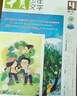 送好禮 十月少年文學(xué)雜志 8-13歲青少年作文閱讀寫作素材 2025年1月-12月/2025年9月起訂 1年共12期 少兒閱讀雜志鋪雜志訂閱 中小學(xué)生語文學(xué)習(xí)輔導(dǎo)兒童文學(xué)文摘 小說詩歌散文深度閱讀 送 曬單實(shí)拍圖