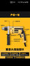 得偉（DEWALT）DWD112E手電鉆可調(diào)速電鉆701W大功率工業(yè)電鉆電動(dòng)螺絲刀電動(dòng)工具 13mm夾頭 DWD112E-A9 曬單實(shí)拍圖
