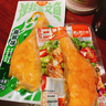 海大廚沙拉三文魚60g*6開袋即食健身輕食代餐高蛋白冷藏儲(chǔ)存優(yōu)質(zhì) 三種口味混合*6 曬單實(shí)拍圖