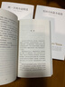 世界三大：歐亨利精選+莫泊桑精選+契訶夫短篇選（套裝共3冊） 曬單實(shí)拍圖
