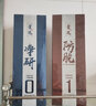 貴洗洗發(fā)水去屑止癢強韌發(fā)根清爽控油滋養(yǎng)洗發(fā)水草本植物刮碼 控油 曬單實拍圖